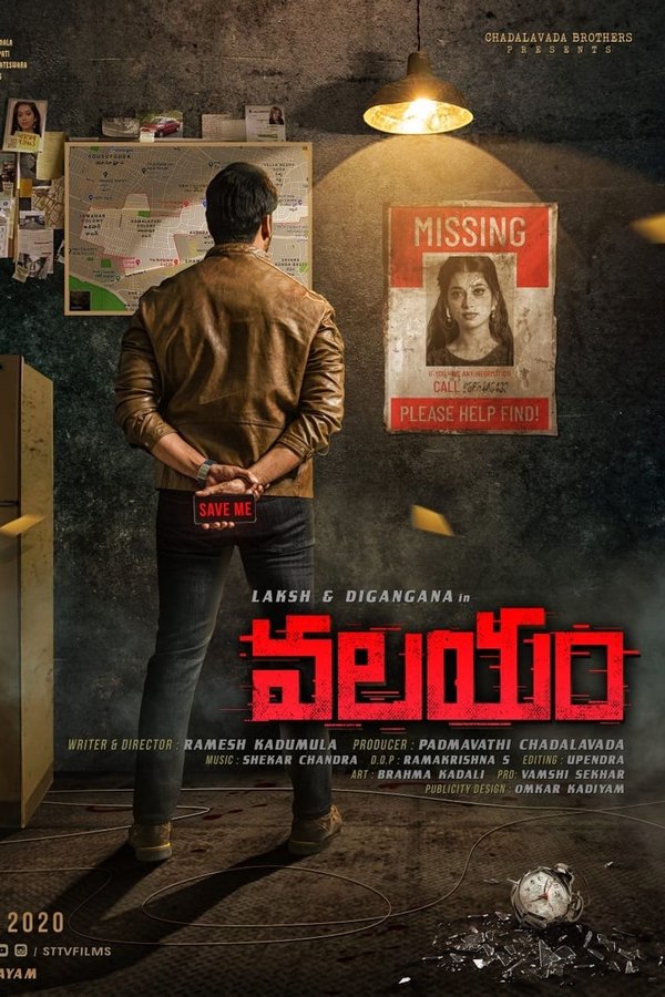 TG - Valayam  (2020)
