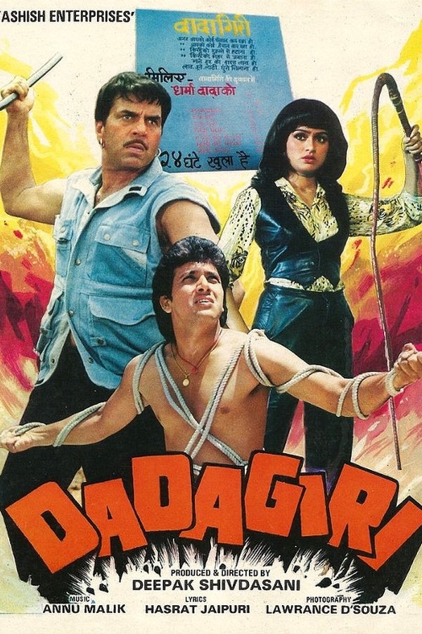 IN - Dadagiri (1987)