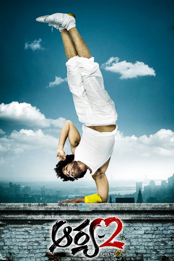 IN - Aarya 2 (2008)