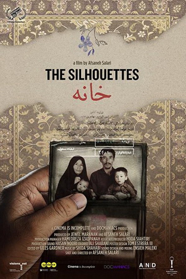 The Silhouettes خانه (PERSIAN ENG-SUB)