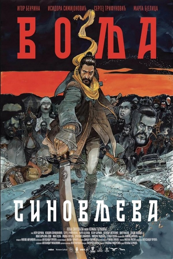 EX - Volja