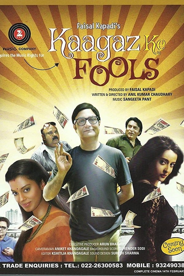 AR - Kaagaz Ke Fools  (2015)