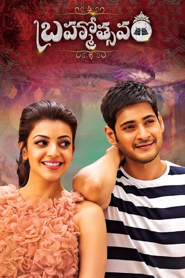 KN - Brahmotsavam (2016)