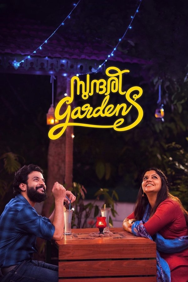 IN - Sundari Gardens (2022)