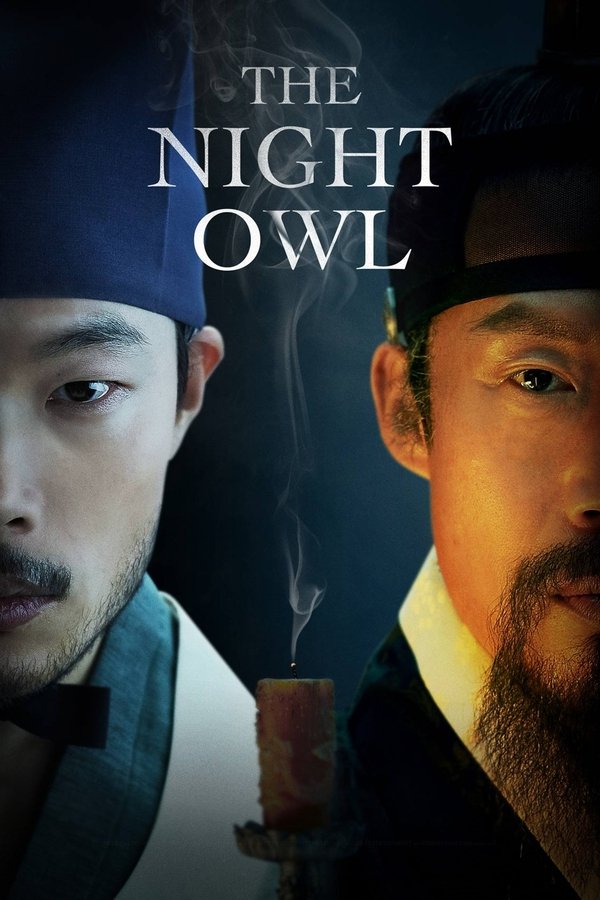 RU - Night Owl (2022)