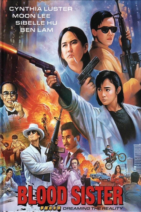 DE - Blood Sister (1991)