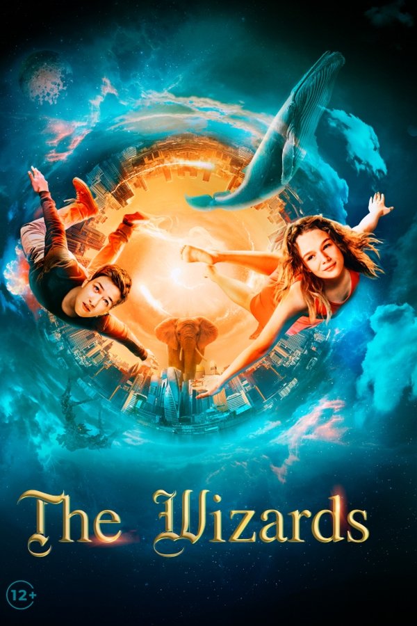 LAT - The Wizards (2022)