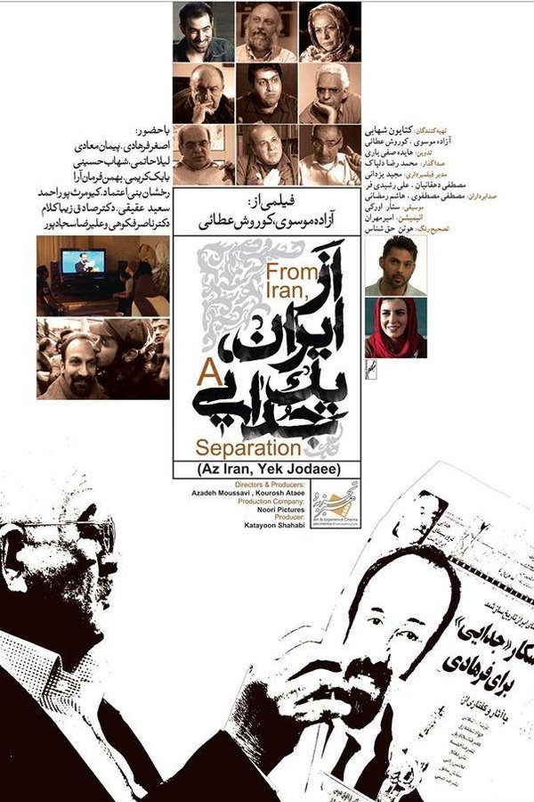 a Separation
