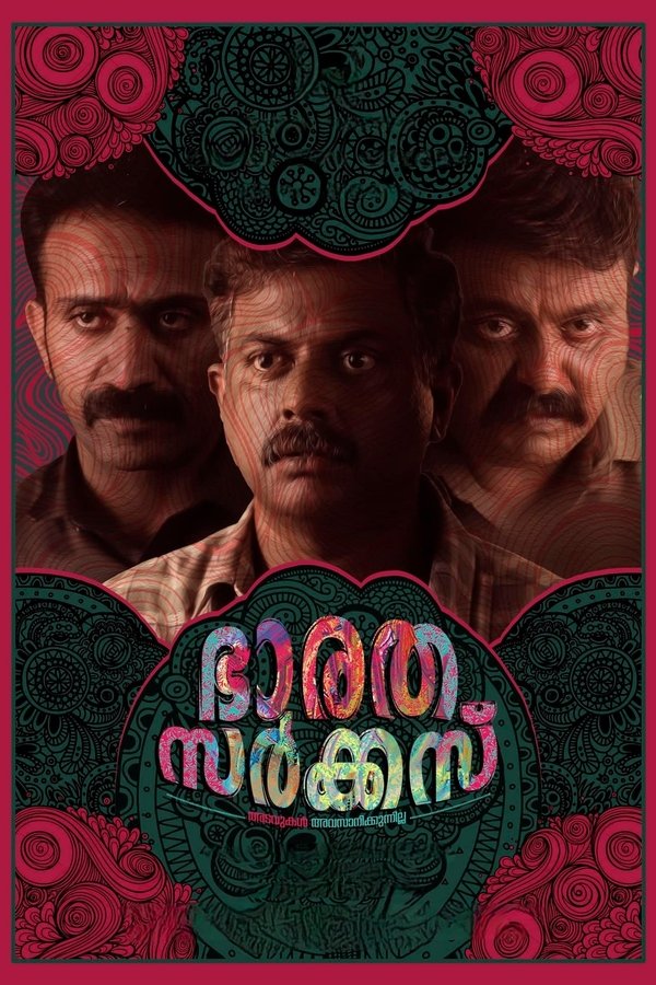 MA - Bharatha Circus