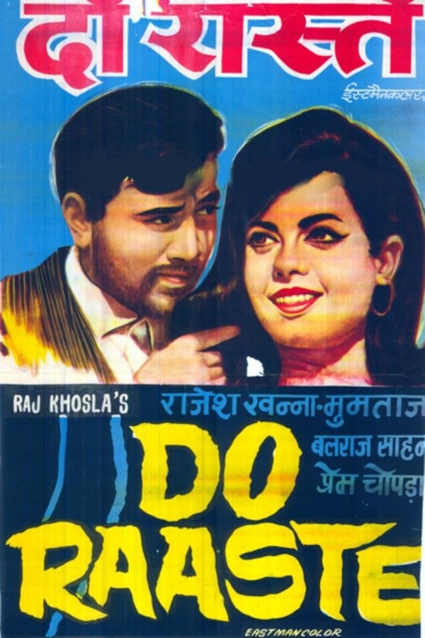 IN - Do Raaste (1969)