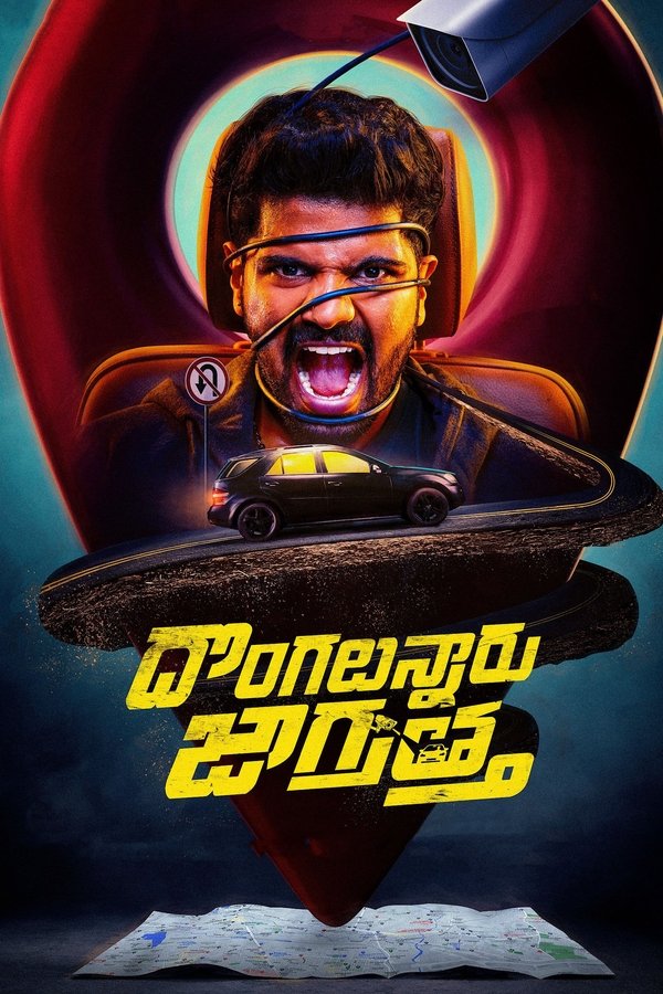 AR - Dongalunnaru Jagratha (2022)