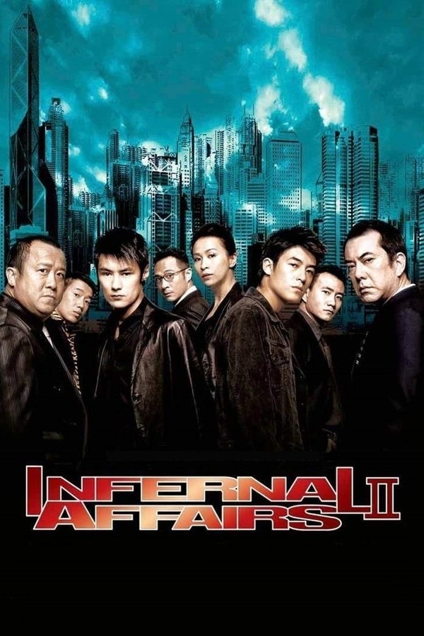 FR - Infernal Affairs II  (2003)