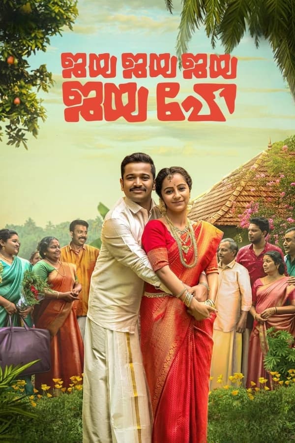 MA - Jaya Jaya Jaya Jaya Hey (2022)