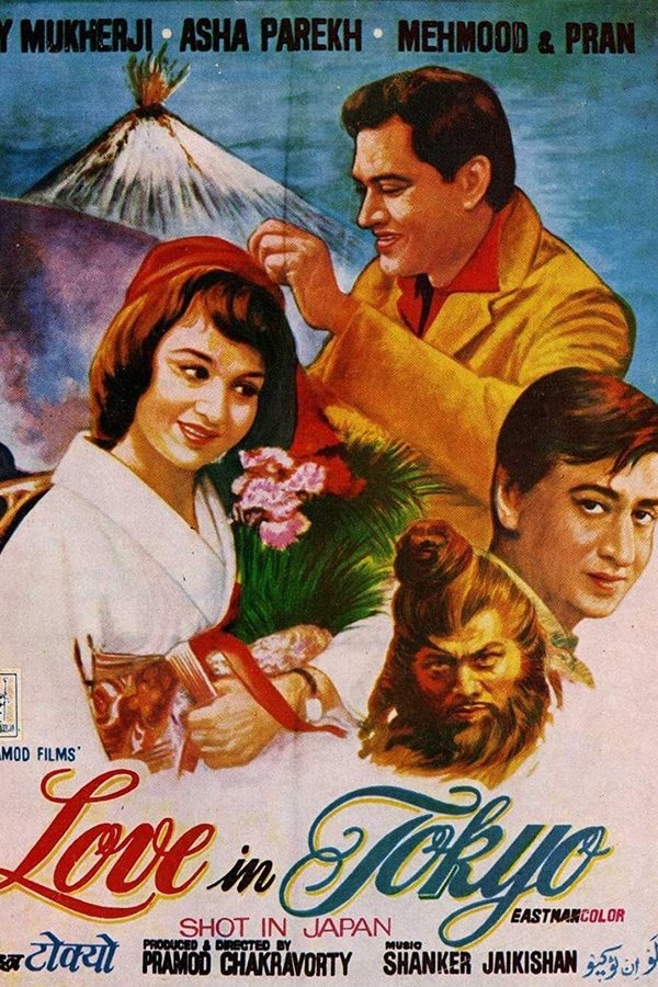 IN - Love in Tokyo (1966)