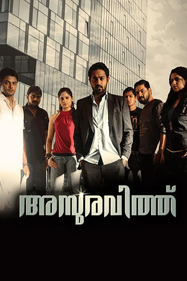 ML - Asuravithu (2012)