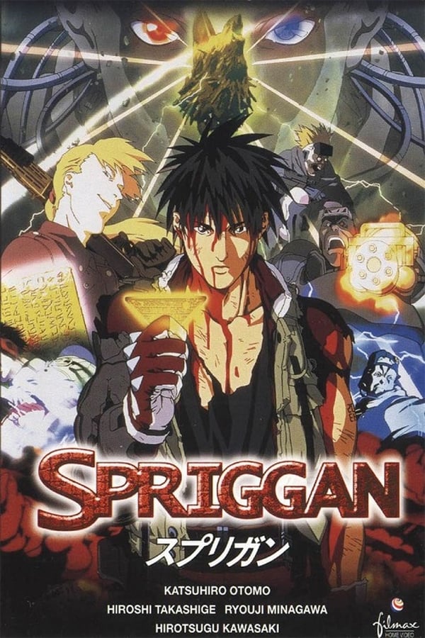 DE - Spriggan (1998)