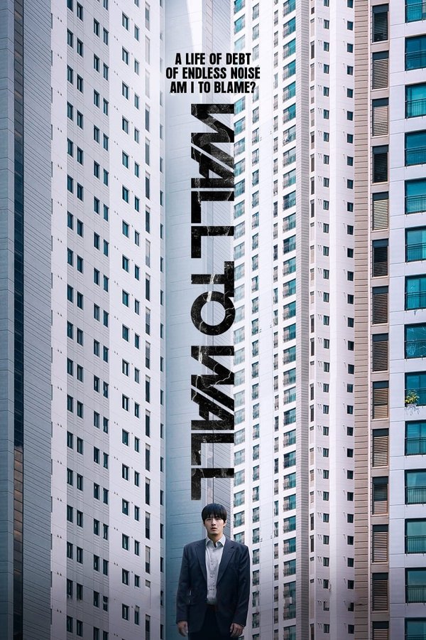 TM - Wall to Wall