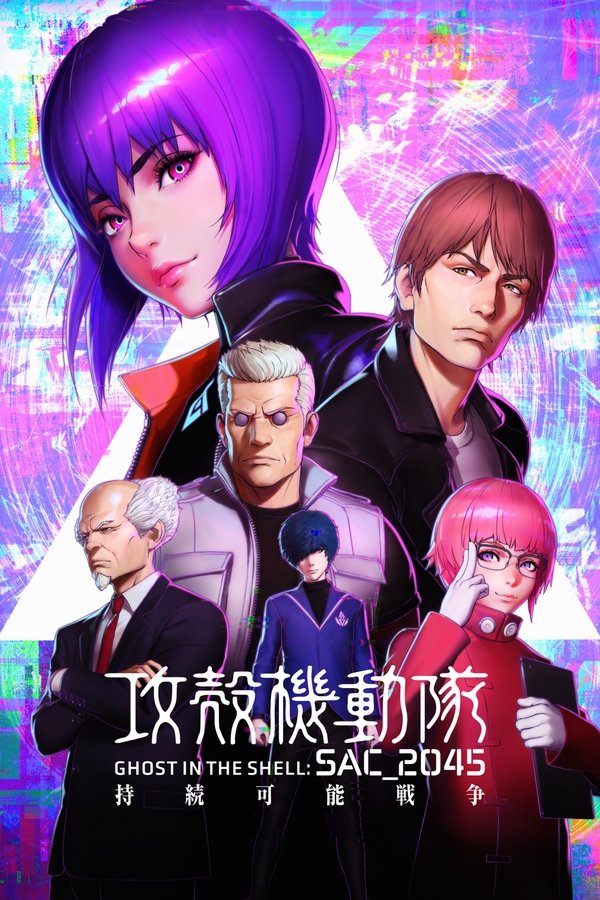 ES - Ghost in the Shell: SAC_2045: Guerra sostenible (2021)