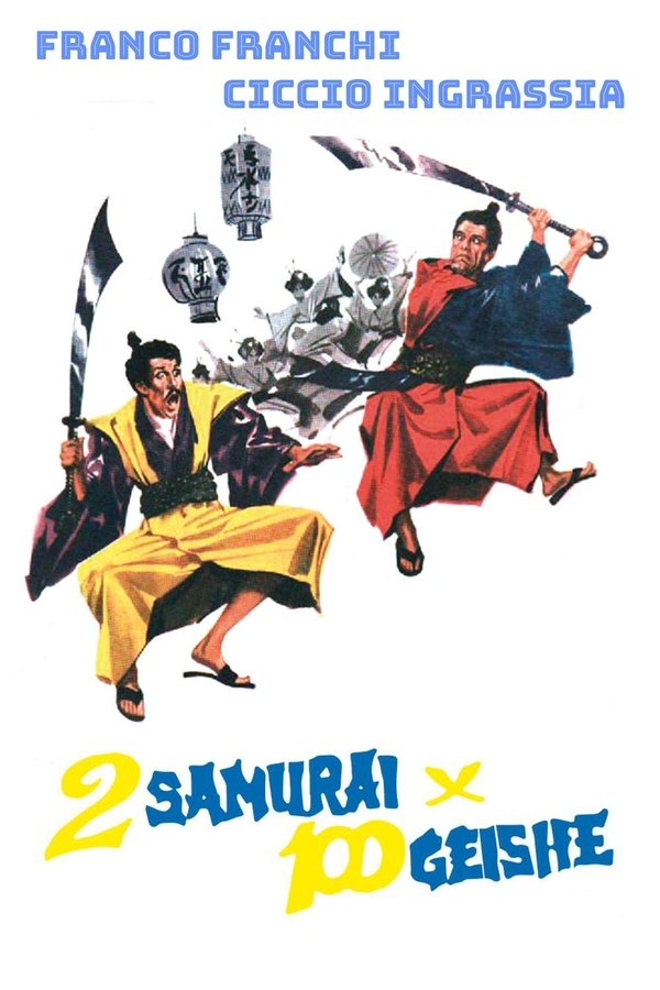 IR - 2 samurai دو سامورایی دو سامورایی (1962) - - Ciccio e Franco