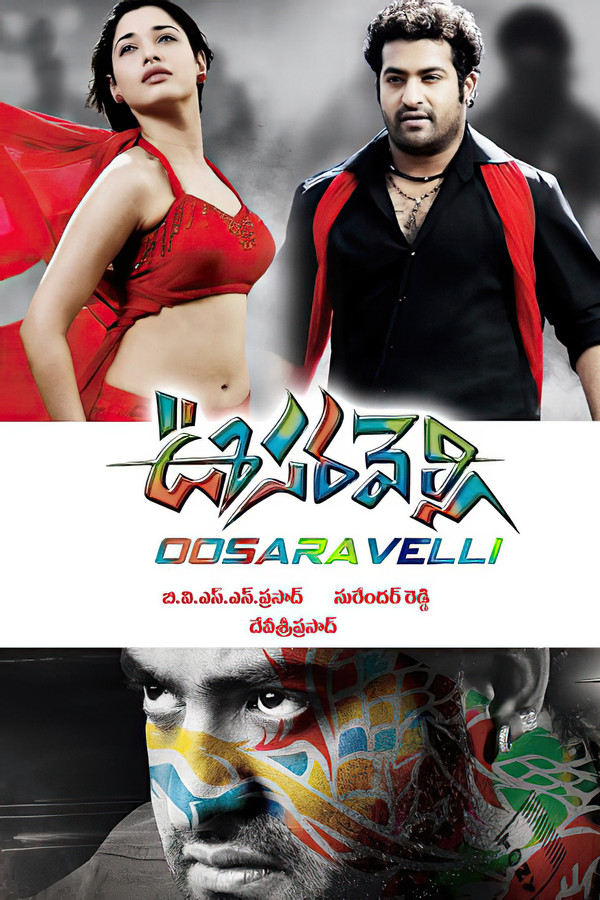 AR - Oosaravelli  (2011)