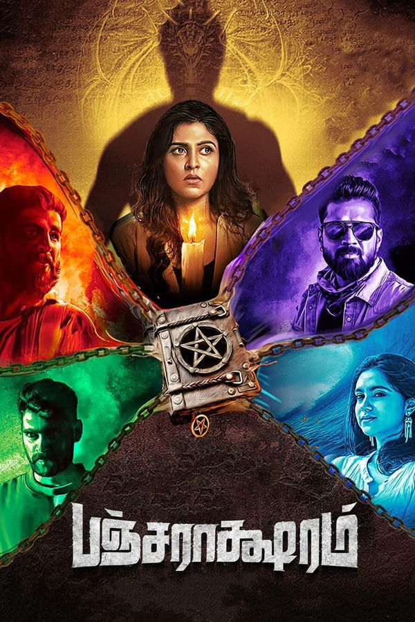 STH - Pancharaaksharam  (2020)
