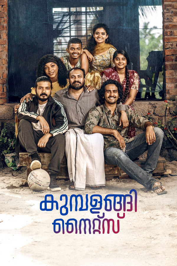 ML - Kumbalangi Nights (2019)