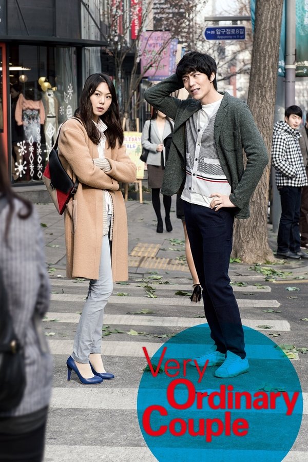 IN - Very Ordinary Couple (2013)