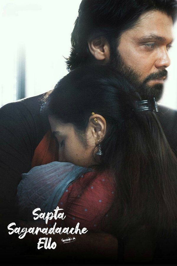KN - Sapta Sagaradaache Ello – Side A (2023)
