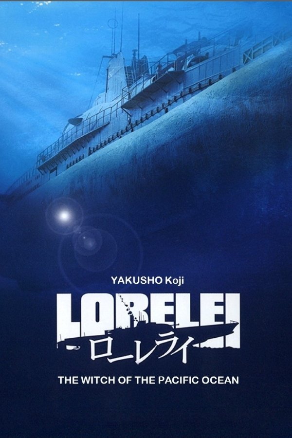 FR - Lorelei: The Witch of the Pacific Ocean  (2005)