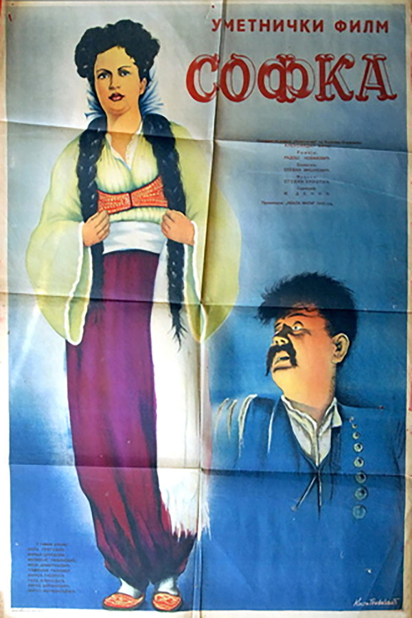 EX - Sofka (1948)