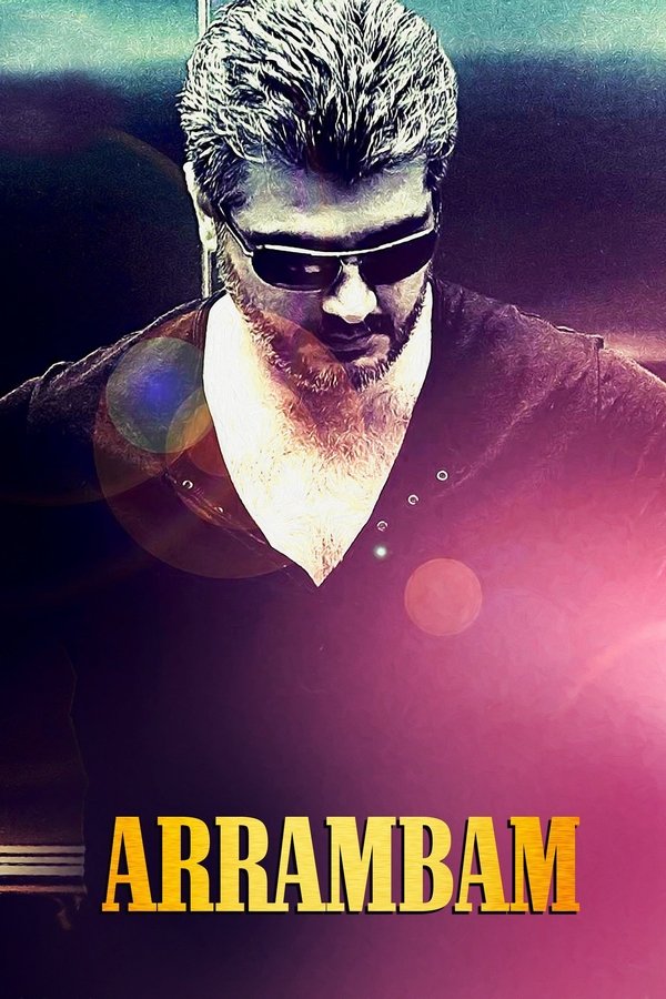 IN - Arrambam  (2013)
