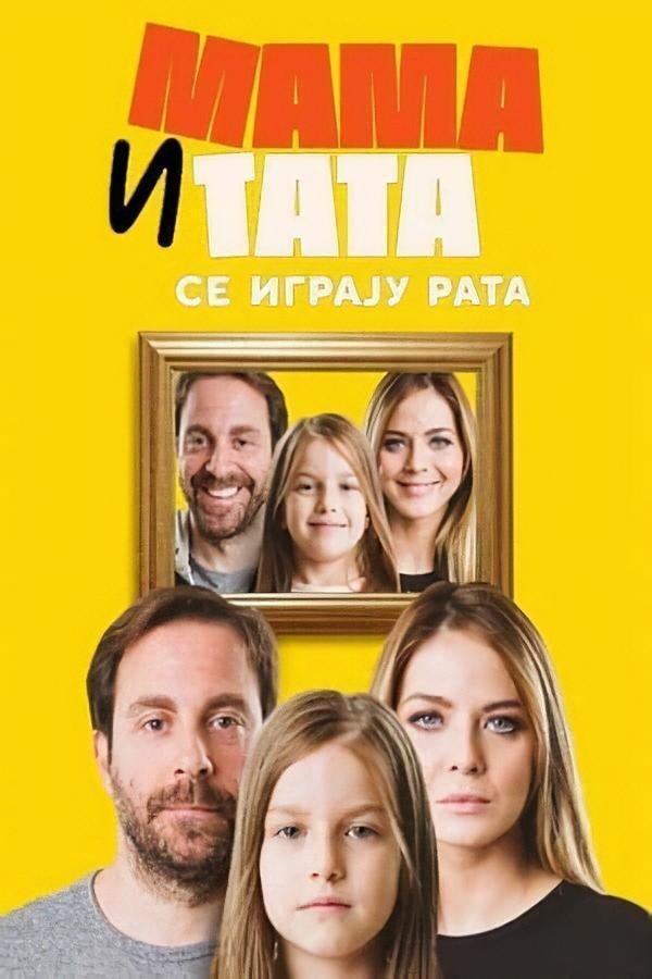 EX - Mama i tata se igraju rata