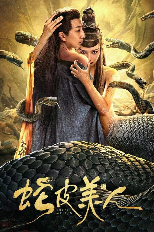 TM - Snake Skin Beauty (2024)