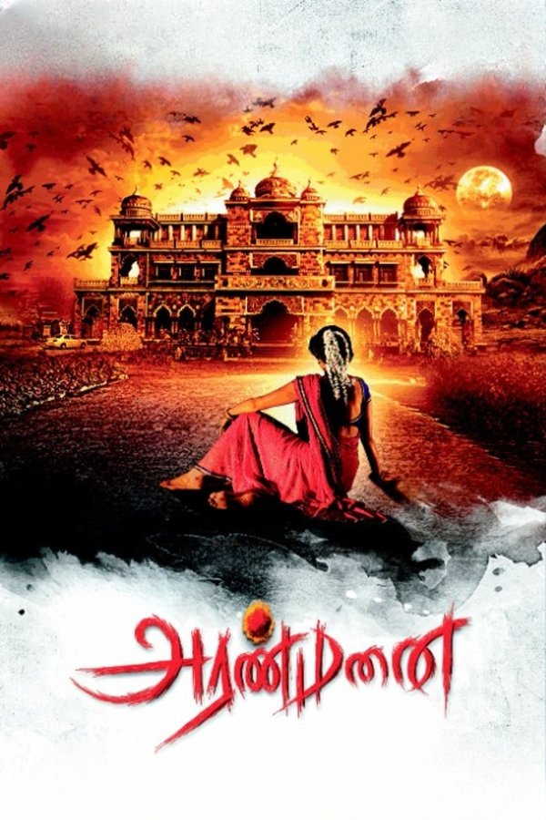 TM - Aranmanai (2014)
