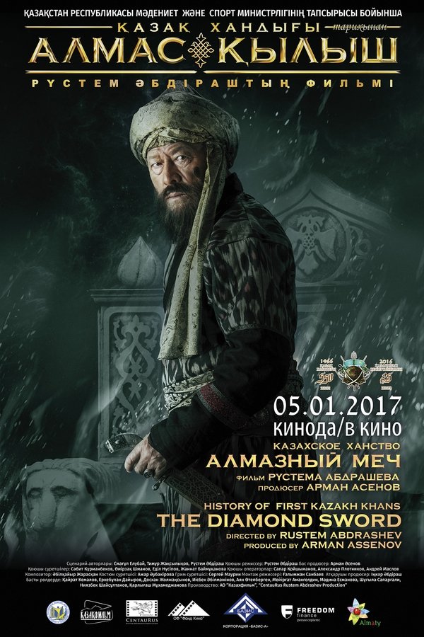 IN - Kazakh Khanate: Diamond Sword (2017) dub