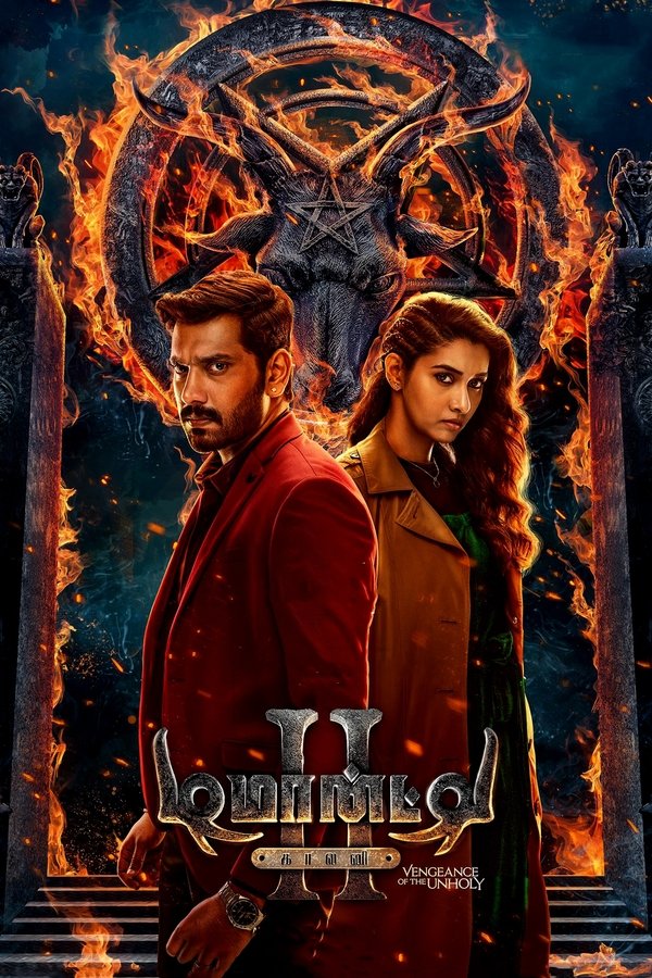 IN - Demonte Colony 2 (2024)