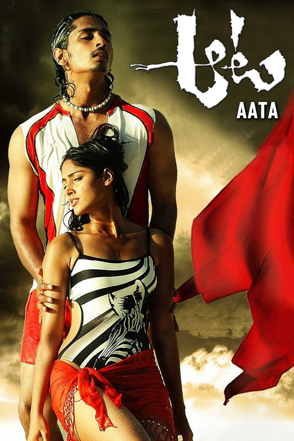 TL - Aata (2007)