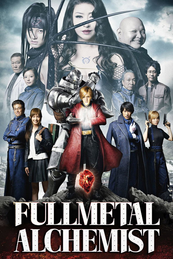 FR - Fullmetal Alchemist  (2017)