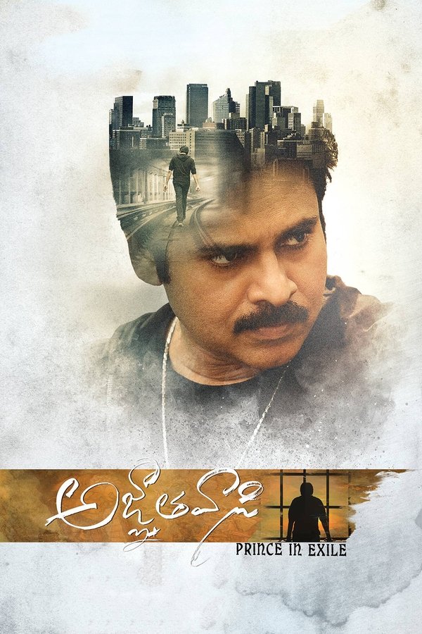 IN - Agnyaathavaasi (2018)