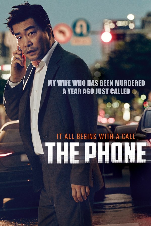 RO - The Phone (2015)