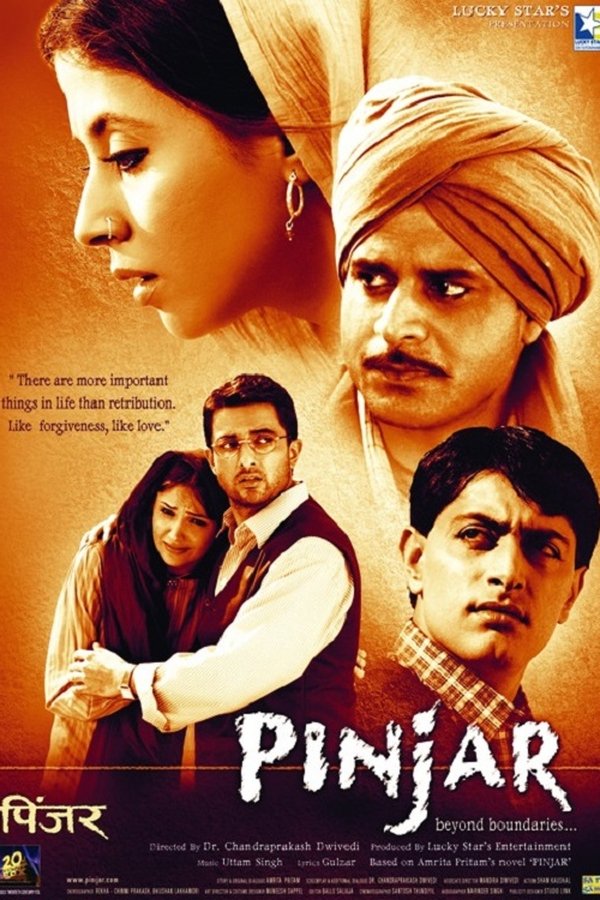 IN - Pinjar (2003)