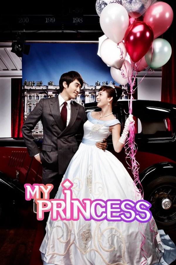 IN - My Princess (2011)