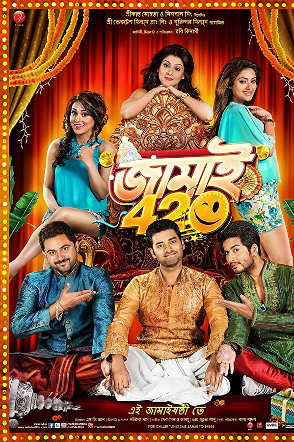 BG - Jamai 420  (2015)