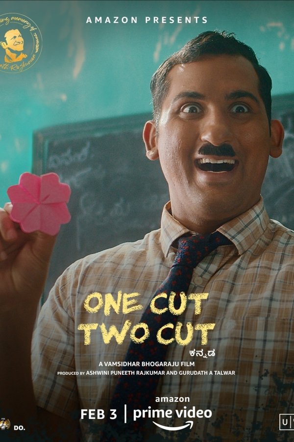 KD - One Cut Two Cut (2022)
