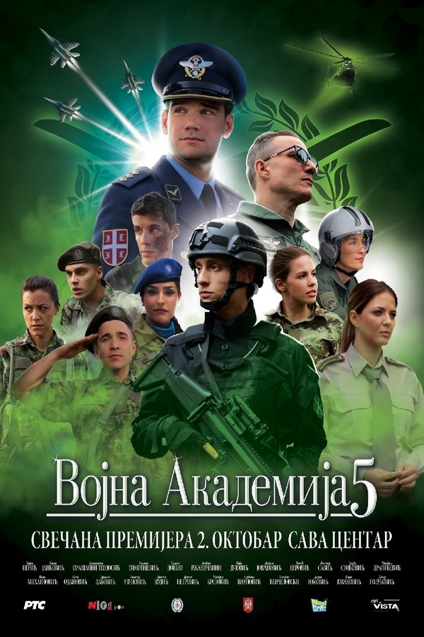 EX - Vojna akademija 5 (2019)