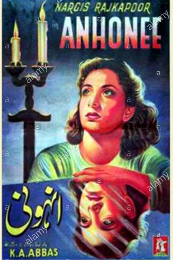 IN - Anhonee (1952)