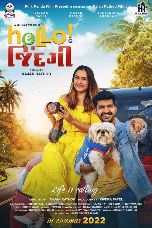 GR - Hello Zindagi (2022)