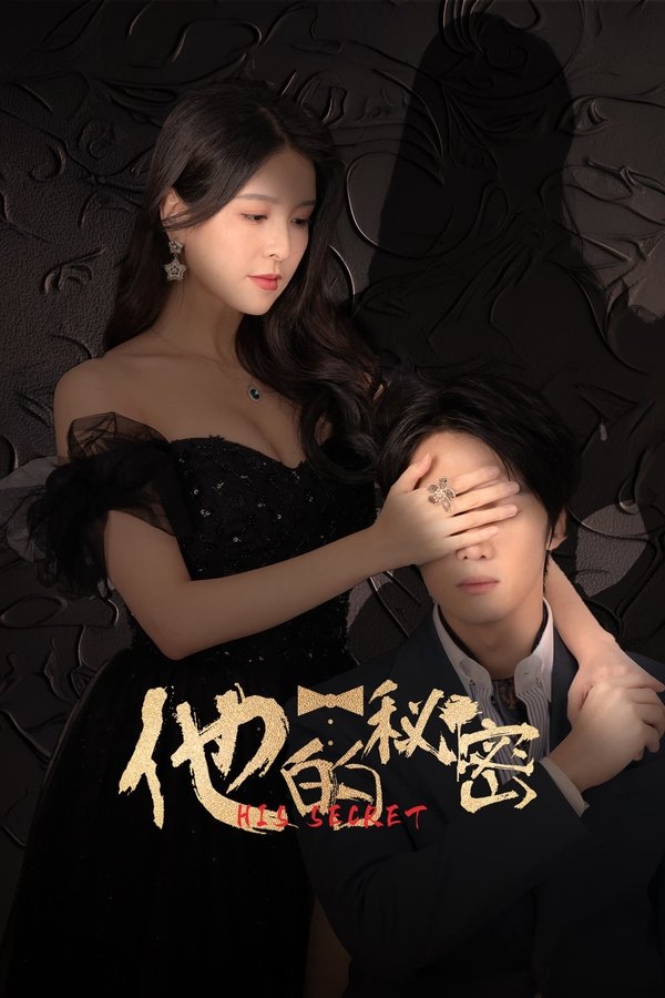 AR - His