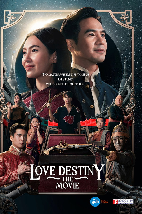 SC - Love Destiny: The Movie (2022)