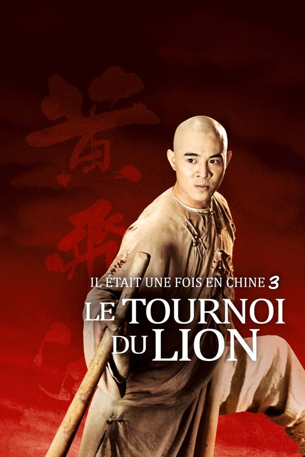 FR - Il était une fois en Chine 3 : Le tournoi du lion  (1993)